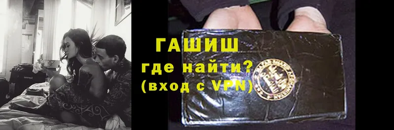 Купить наркотик Удачный АМФ  Каннабис  A-PVP  Мефедрон  Cocaine  блэк спрут как зайти  ГАШИШ 