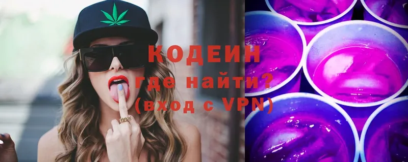 Codein Purple Drank  купить закладку  Удачный 