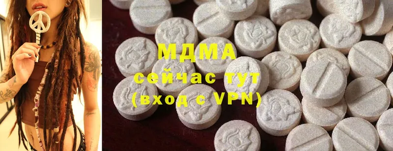 цена наркотик  Удачный  MDMA кристаллы 