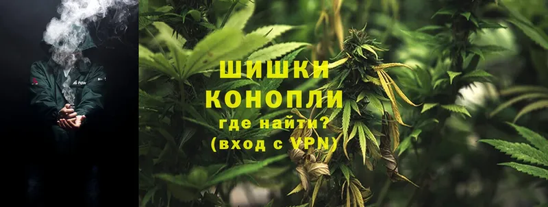 купить наркоту  Удачный  блэк спрут маркетплейс  Бошки марихуана OG Kush 